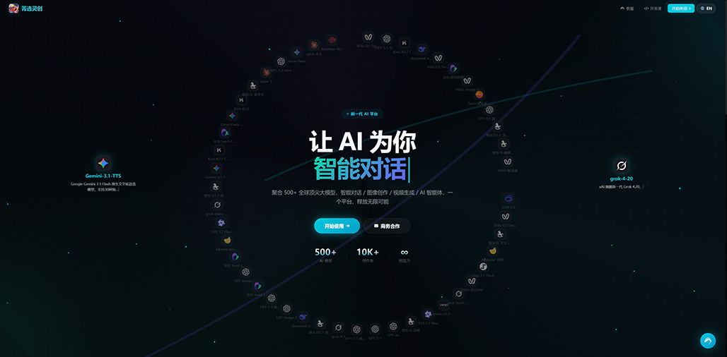 AI短剧与视频展示